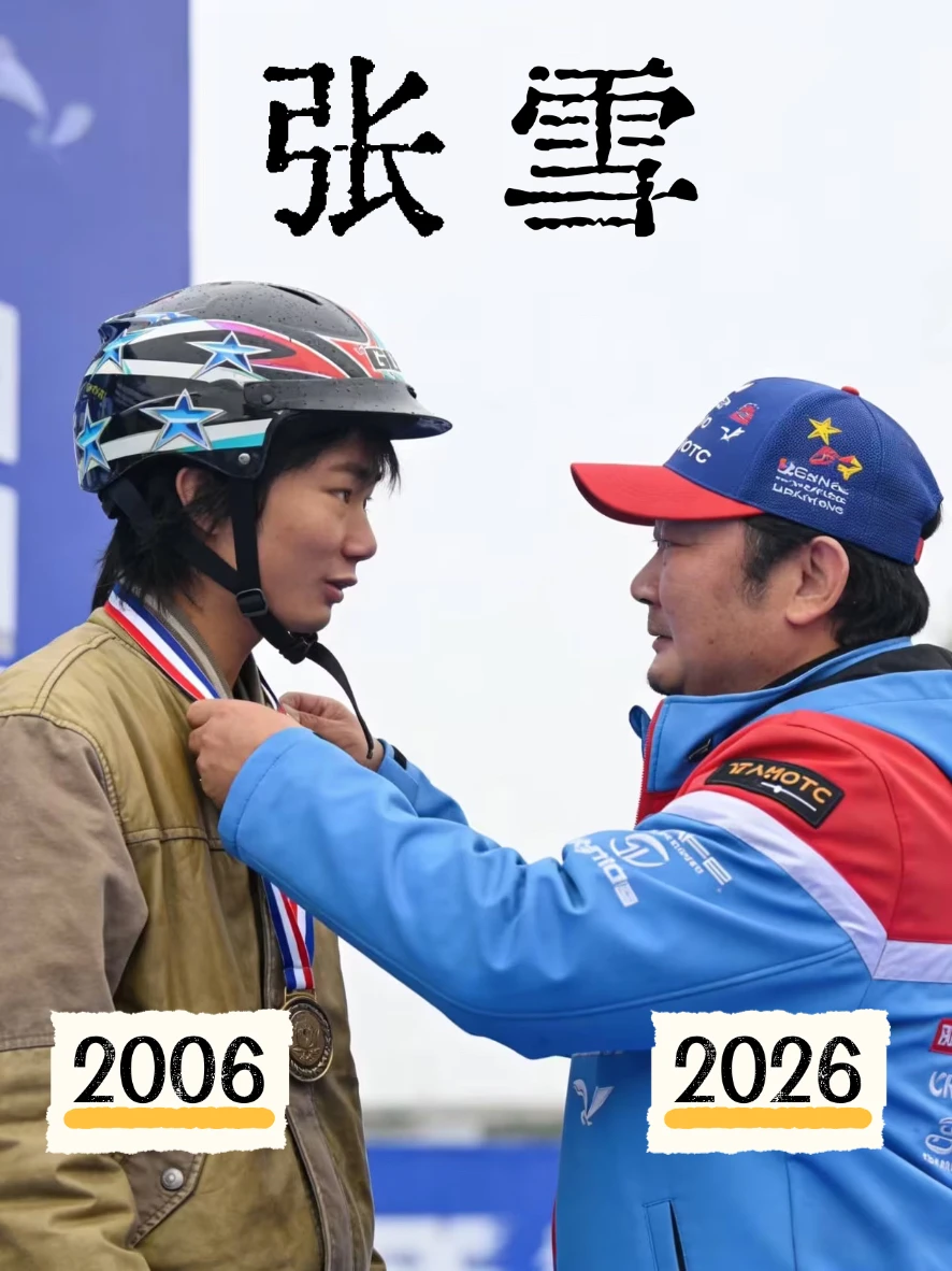 张雪：年轻时不做，老了必后悔！