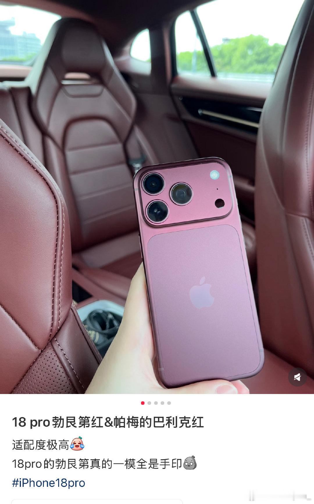 红色还是折叠屏 成年人不做选择
必须2选1😂 ​