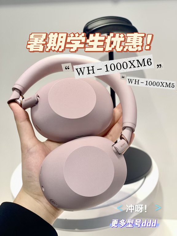 暮砂粉的耳机，谁不爱啊！
