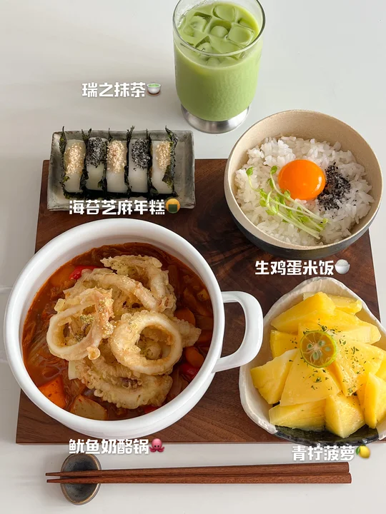 很爱我的普通小生活🐙