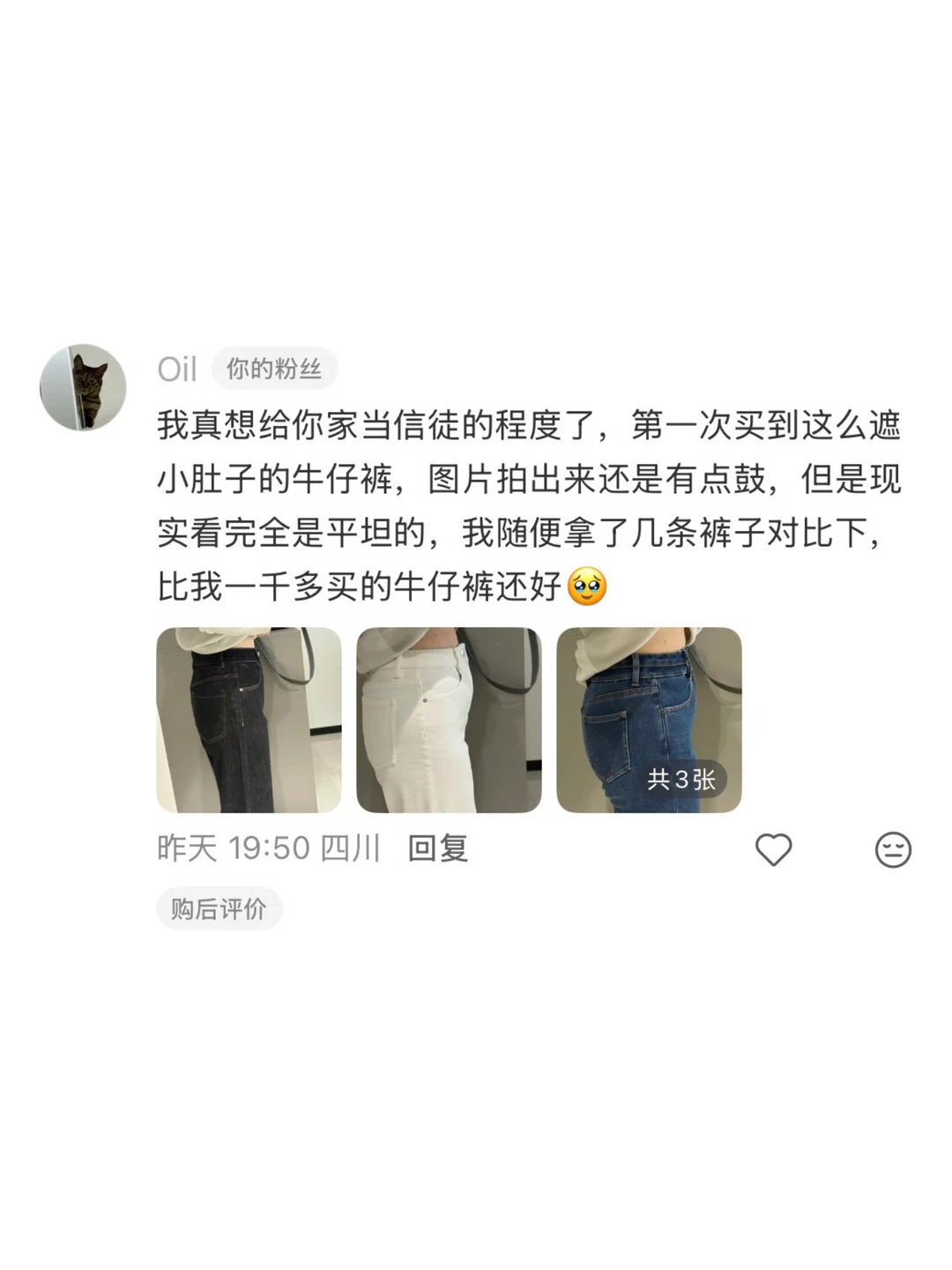一定要给大家看的