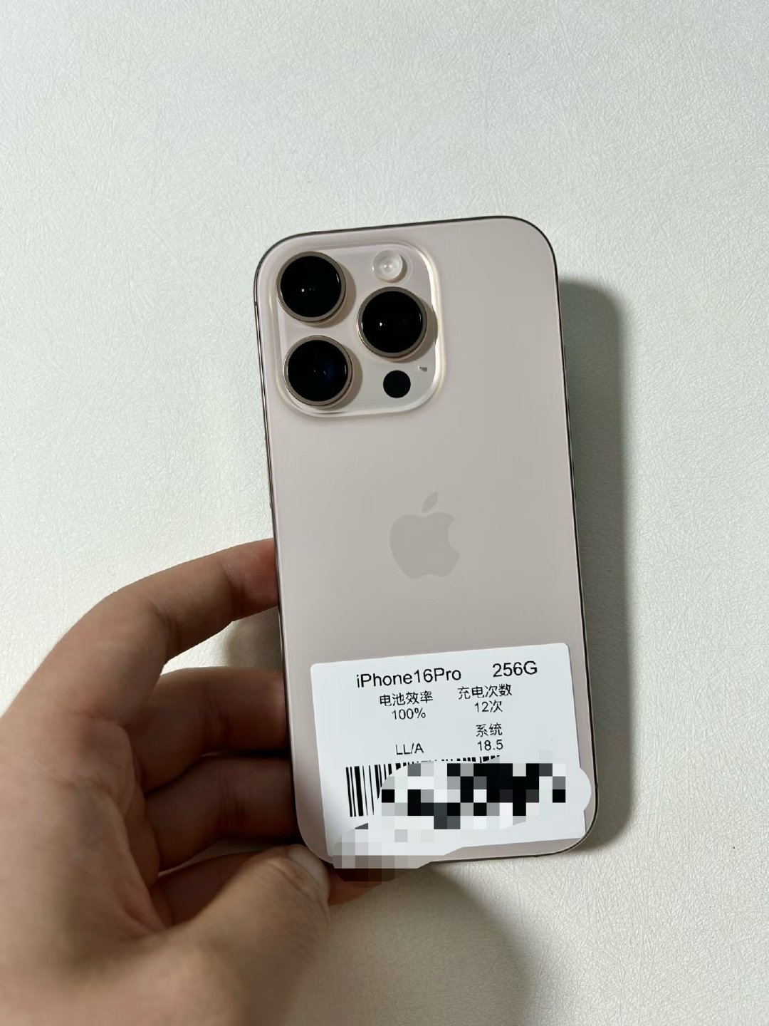 美版iPhone16Pro 256G 金，电池效率100%，充电12次，还是18系统，无锁全网通，改好双卡后的市场价格行情在五千五左右，挺不错的[可爱] ​