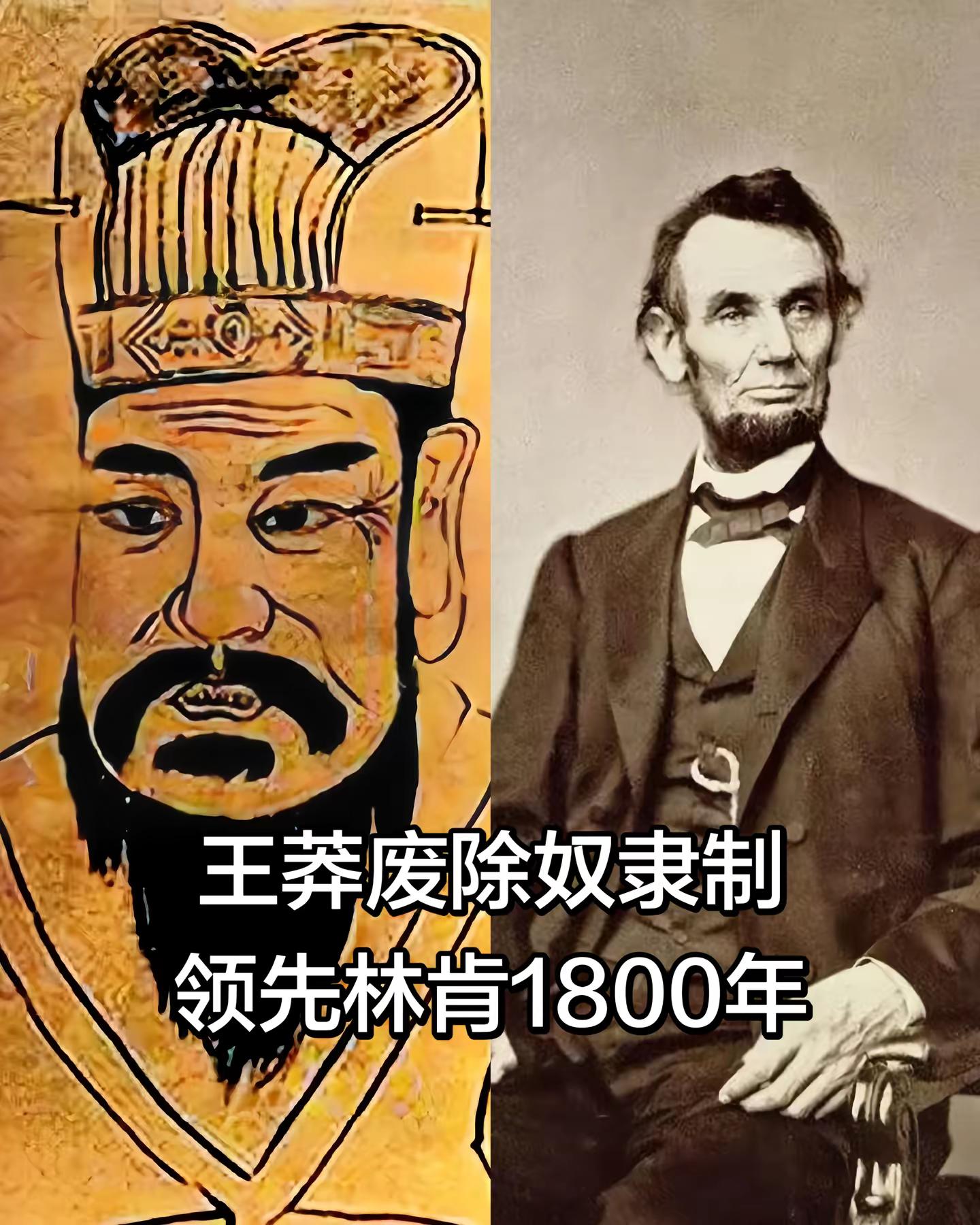 穿越者。历史人物科普