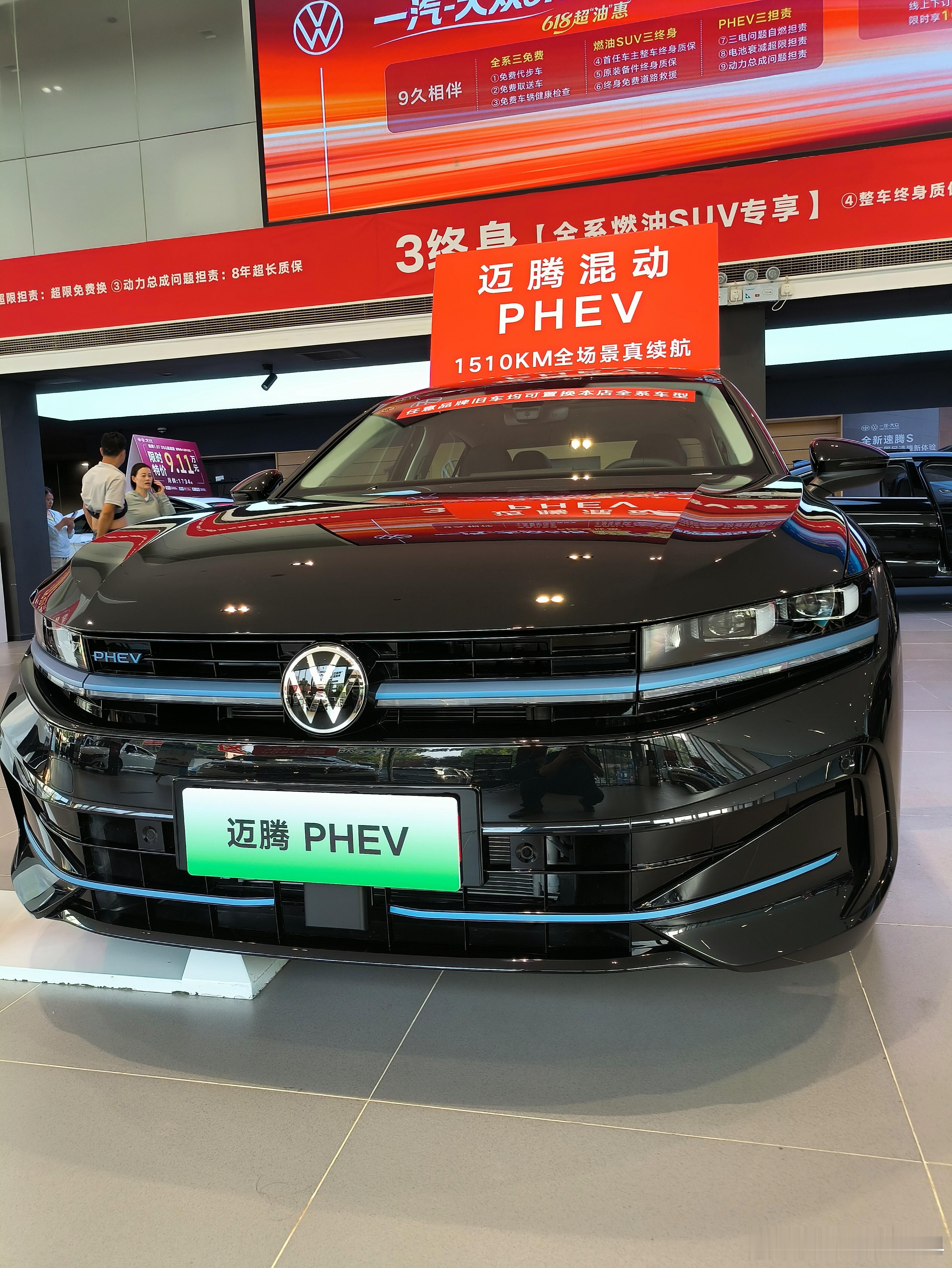 #黄金超混满电出发##一汽大众黄金超混重磅上市# 

一汽-大众迈腾PHEV，以黄金能效重新定义绿色出行。它搭载的黄金超混技术，由1.5T EA211 EVO II混动专用发动机与双电全域超混架构完美结合，不仅实现了超1400公里的综合续航，更让每一次加油都充满底气。无论是城市通勤还是长途远行，全场景出行再无焦 ​