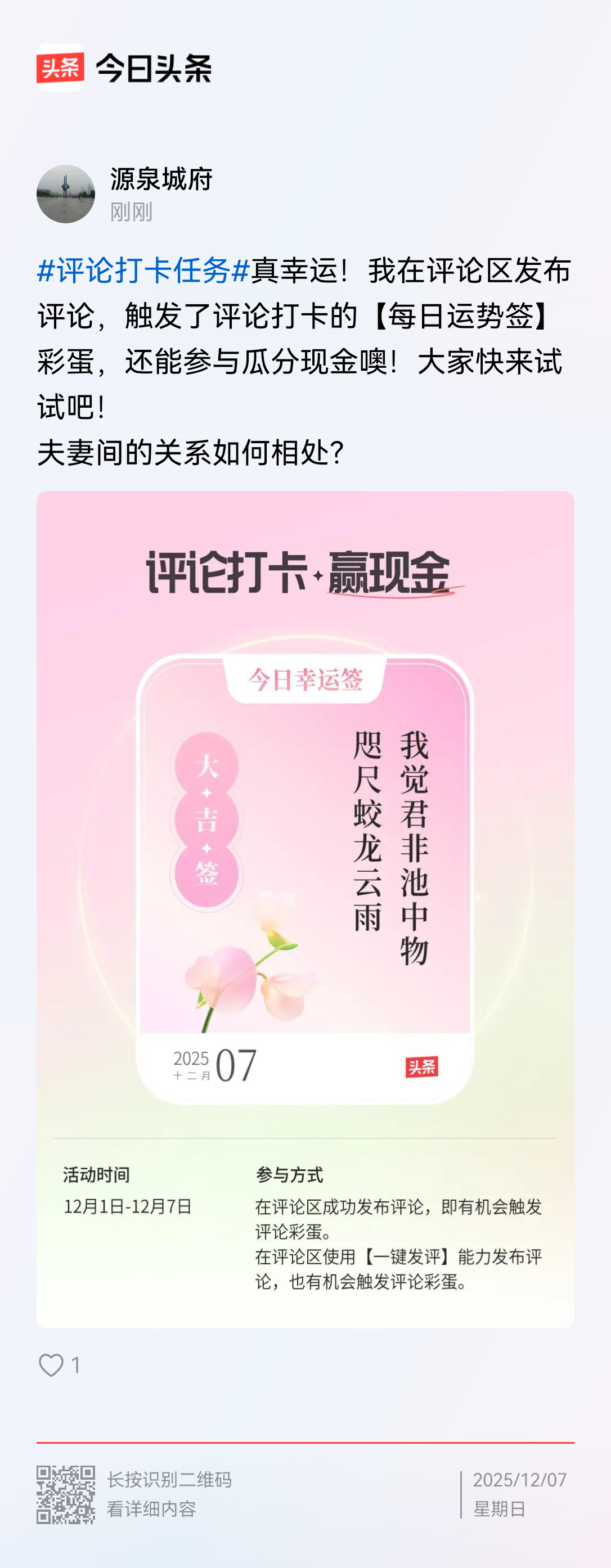 夫妻这一辈子都应该互相尊重、互相谦让，唱着《搀扶》这首歌度过余生