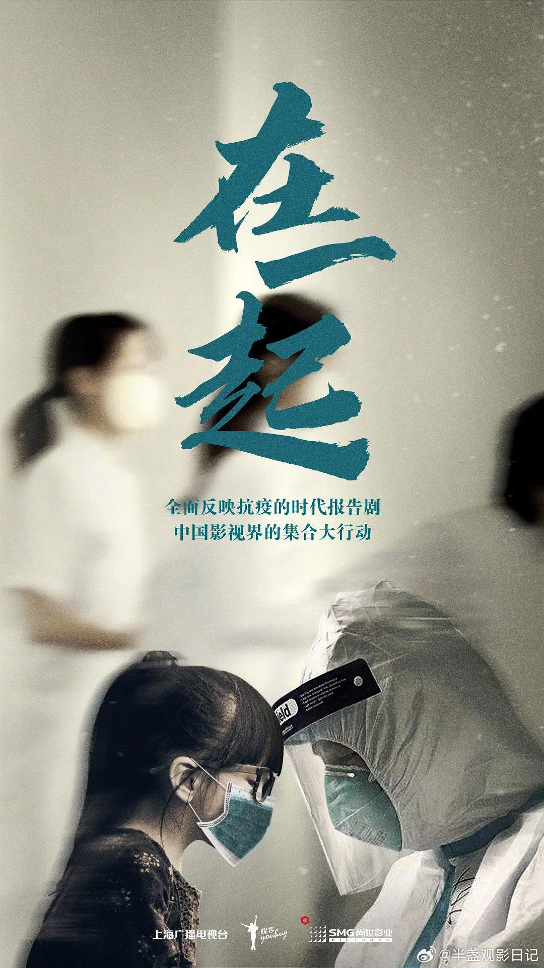 【国剧】在一起 2020

剧情

豆瓣评分8.4｜张嘉益 / 周一围 / 谭卓 / 张天爱 / 何蓝逗 / 梅婷 / 雷佳音 / 倪妮 / 张静初 / 蒋欣 / 朱亚文等
#电视剧# ​