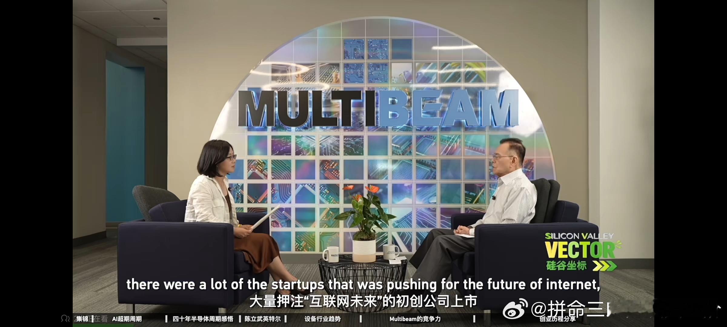 相比历史，这次不是简单的工业革命

局部有泡沫，过度投资

与2000年有根本性不同，
2000年80%都是创业公司，收入为0，全是讲故事。

现在，主要玩家除了还没有上市两大巨头，其他都是成熟巨头——英伟达，谷歌，亚马逊，Meta等等，收入利润极高 ​