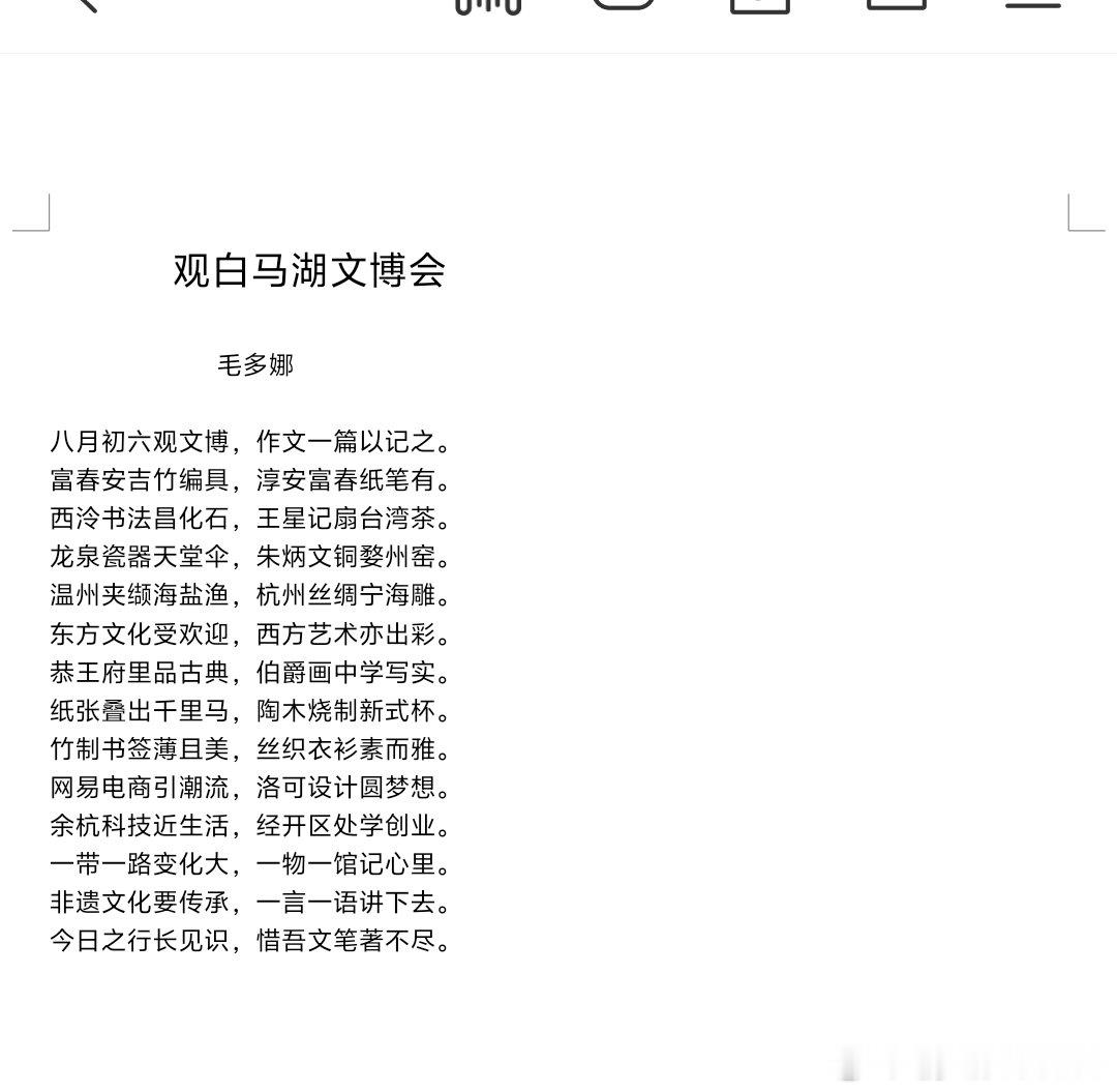 发一个十年前大学期间写的，观后感。 ​