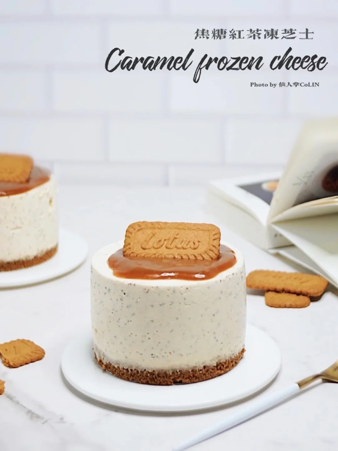 冬日甜品天花板❗伯爵红茶焦糖冻芝士🍰