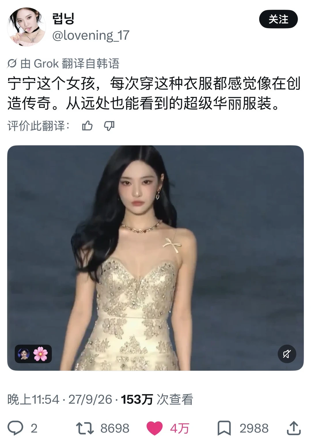 考古都能考出两条万赞