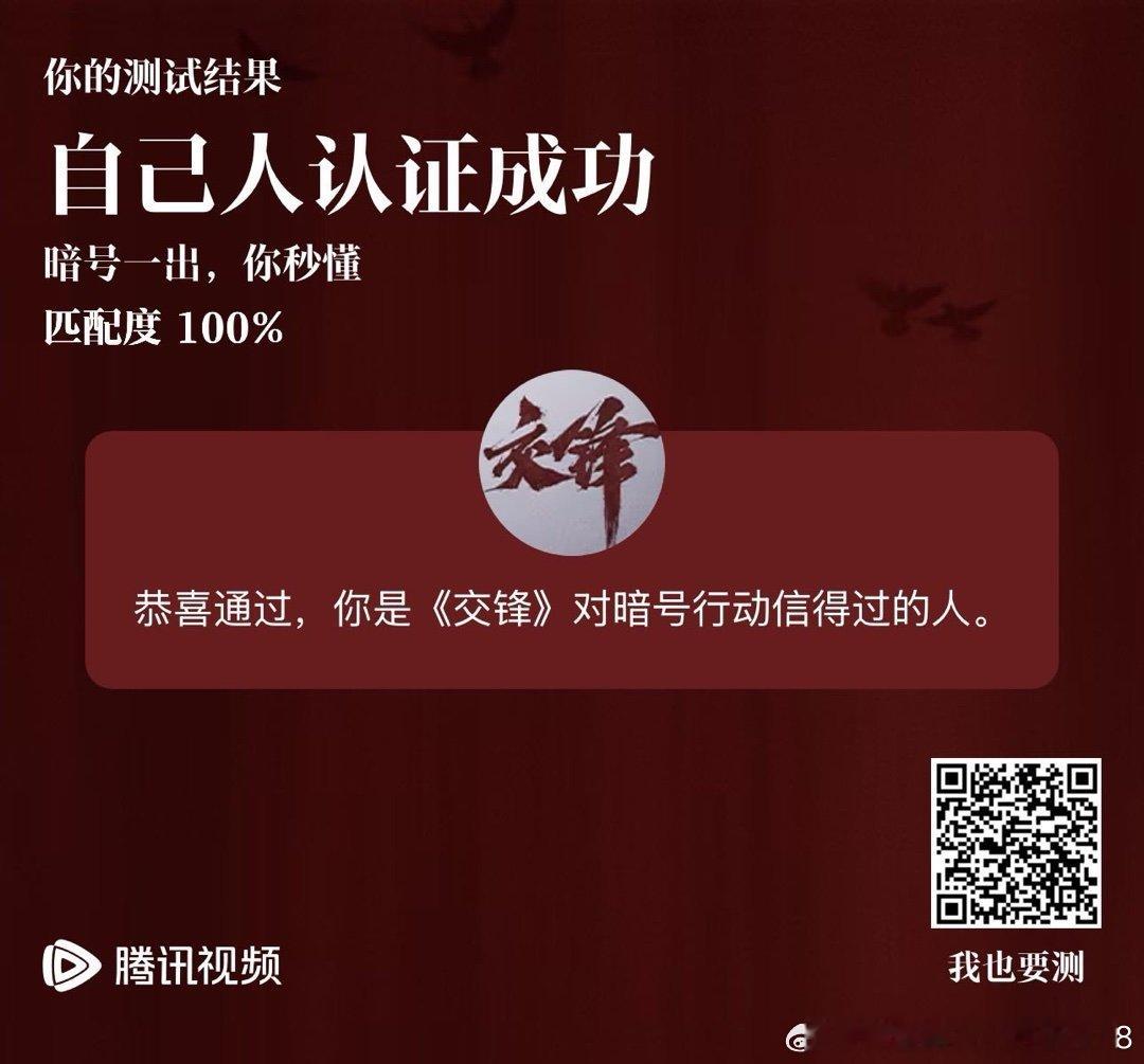 分享图片 ​