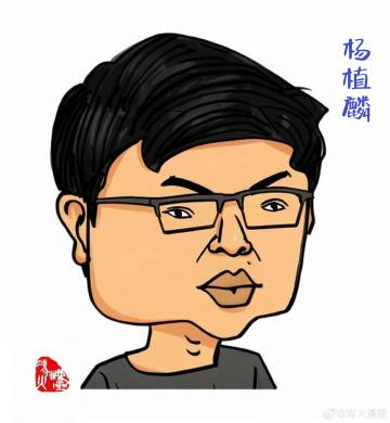 杨植麟出生于1992年，广东汕头人，是月之暗面（Moonshot AI...