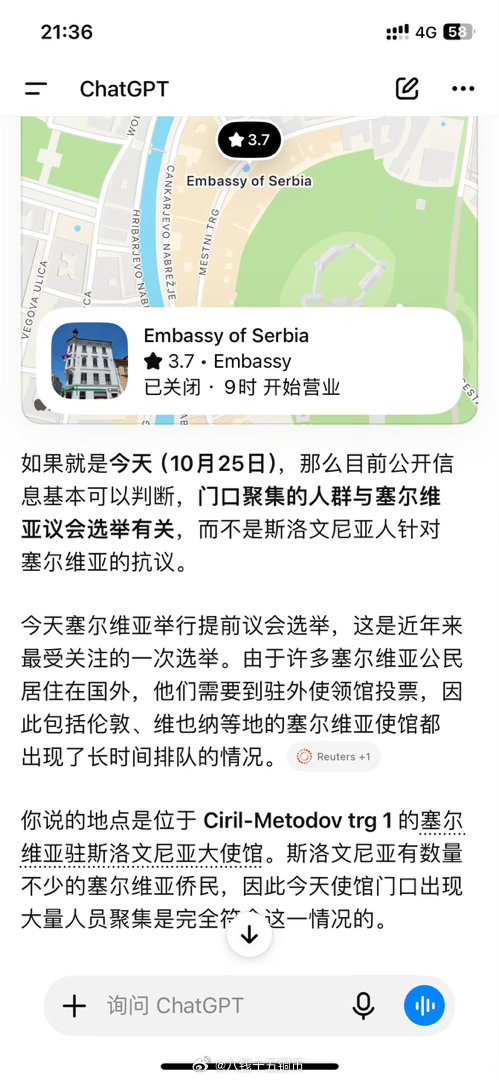 在ljubljana市中心找餐厅发现街口站了无数人，问了餐厅服务员没完全听懂之后又问了gpt，才知道塞国议会选举是这个样子，冷知识+1…… ​