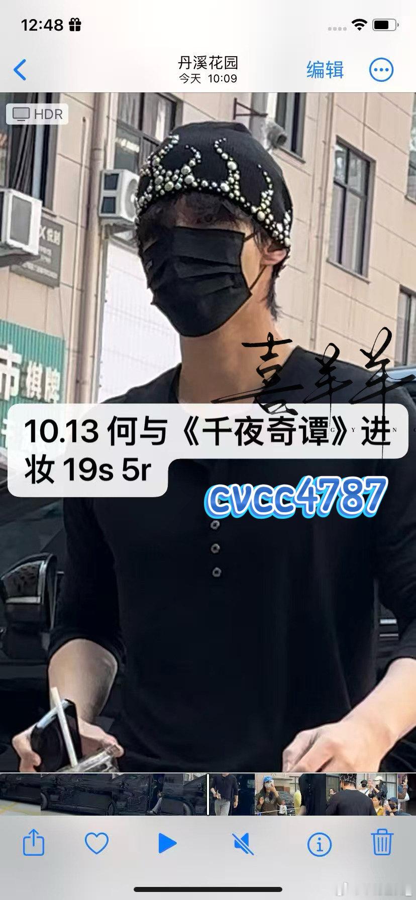 #收or出图包fo[超话]# 出2026.10.13何与《千夜奇谭》路透 5r ​