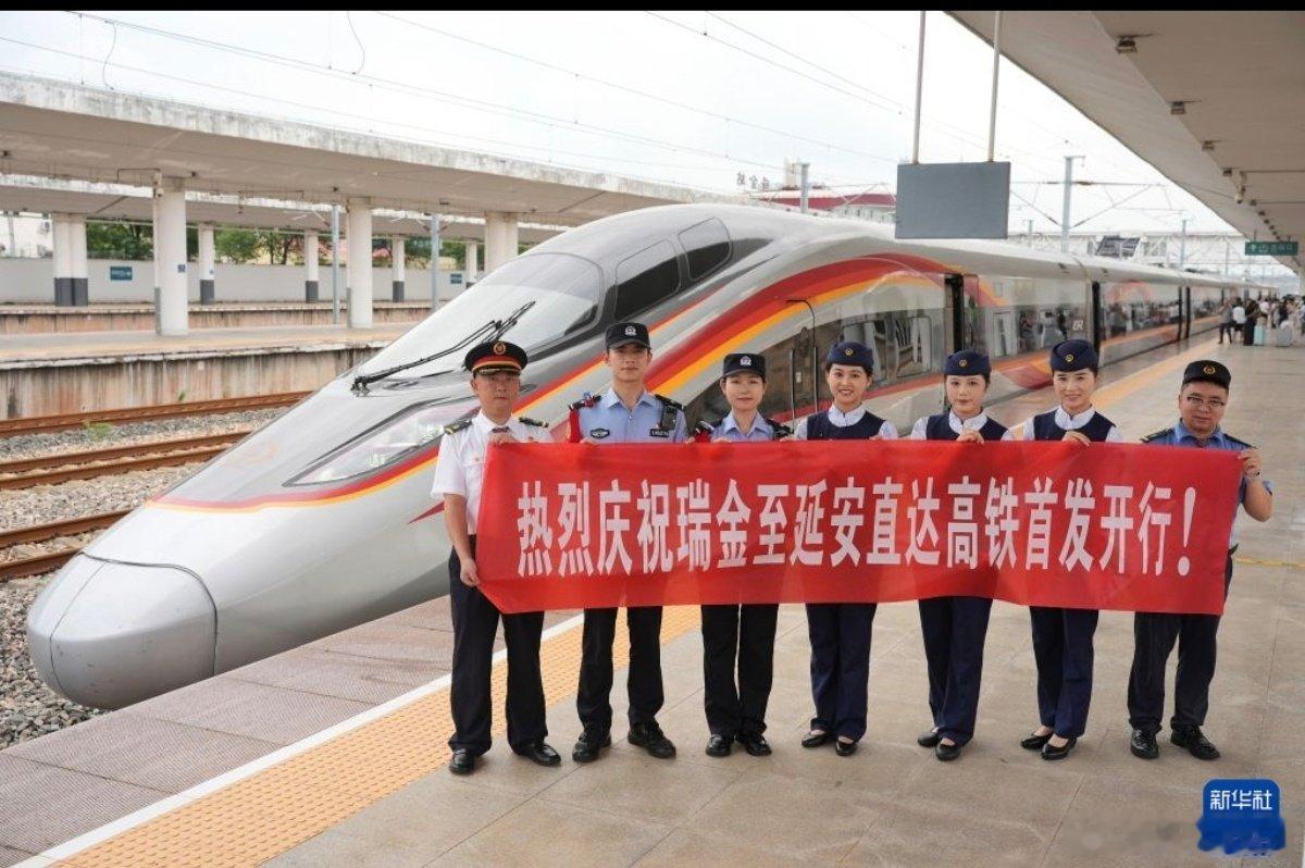 #从瑞金到延安的初心奔赴#2026年9月6日，G3998次复兴号从瑞金首发直达延安，将90年前中央红军一年多的万里长征路压缩为11小时32分钟的高铁通途，红军后代带着草鞋替先辈圆了抵达之梦。 ​