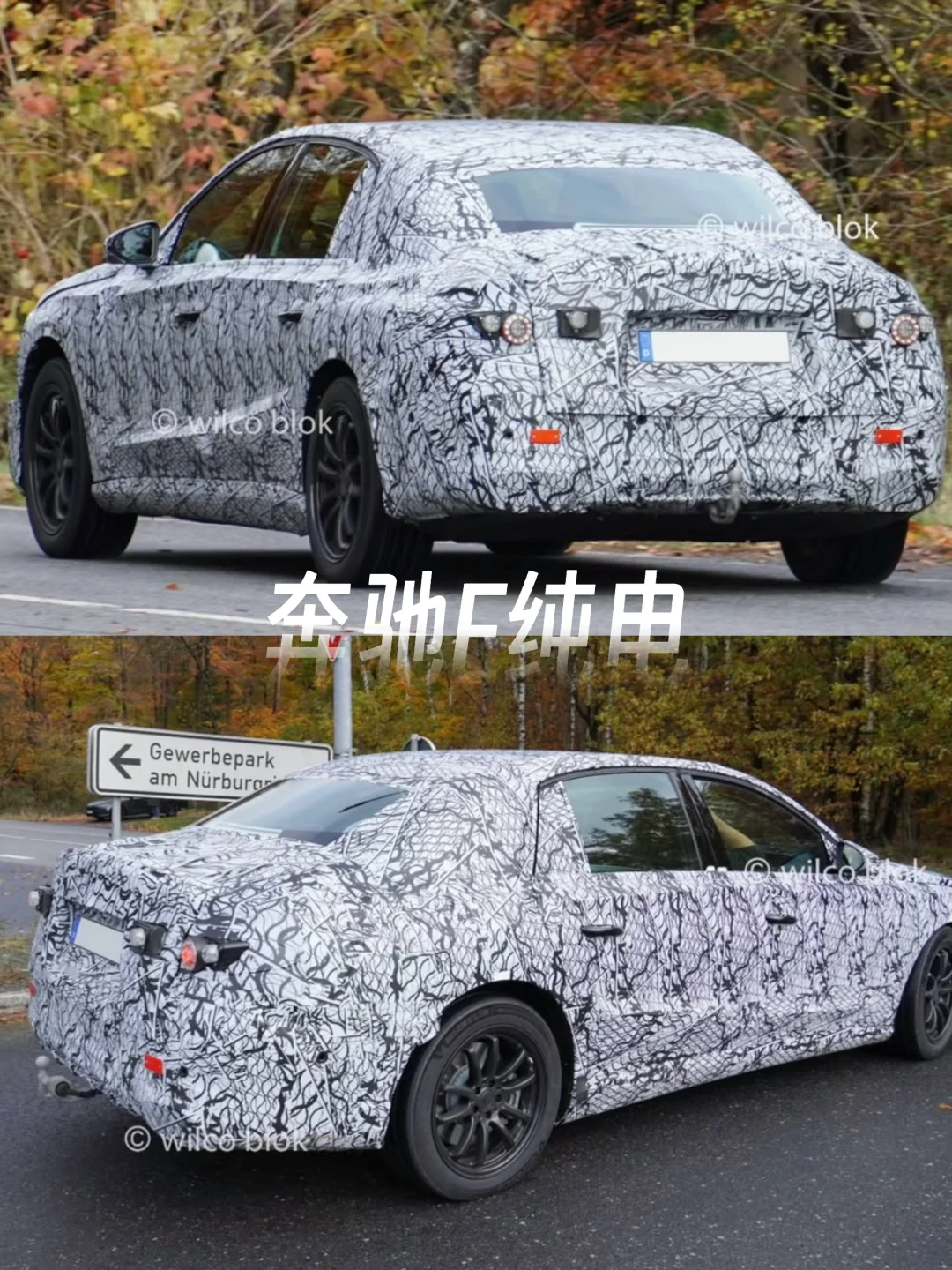 这拖车钩？？新款奔驰E级纯电版本来了