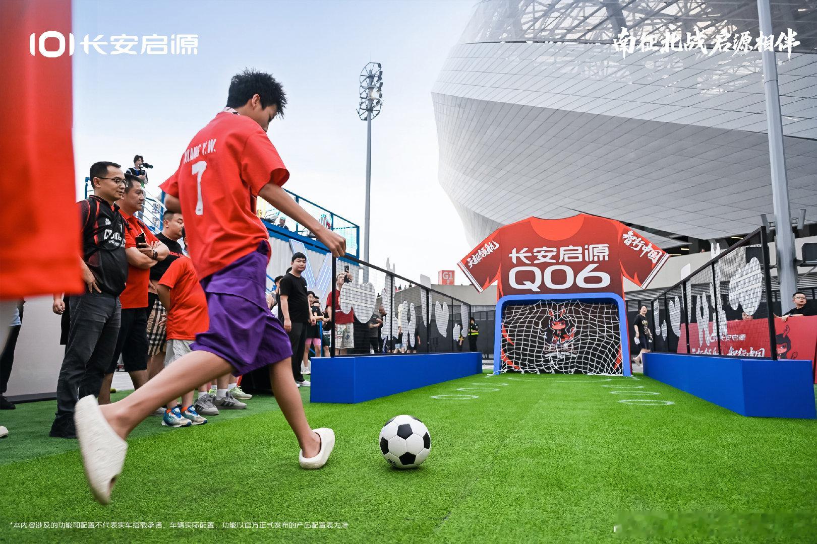中超赛场主场氛围拉满
长安启源巨型海报闪耀中场
现场见证锦鲤好运，沉浸式感受赛场滚烫热爱
#长安启源Q06龙兴超级秀
#南征北战启源相伴
#06登场稳控全场 ​