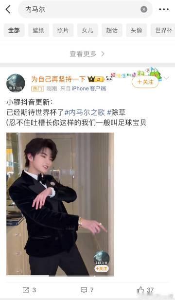 检查了一下各位热门结果zzp最多的还是….