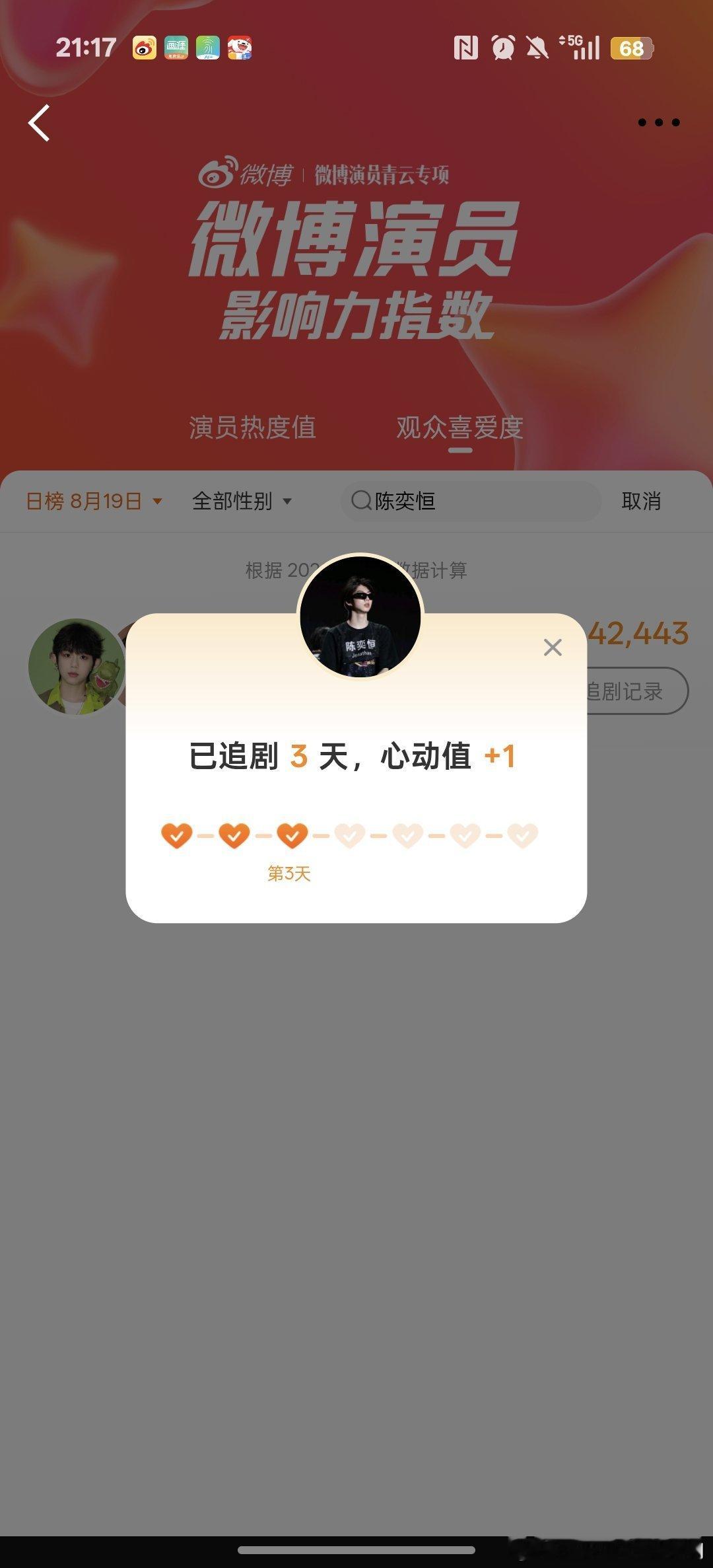 共4条
