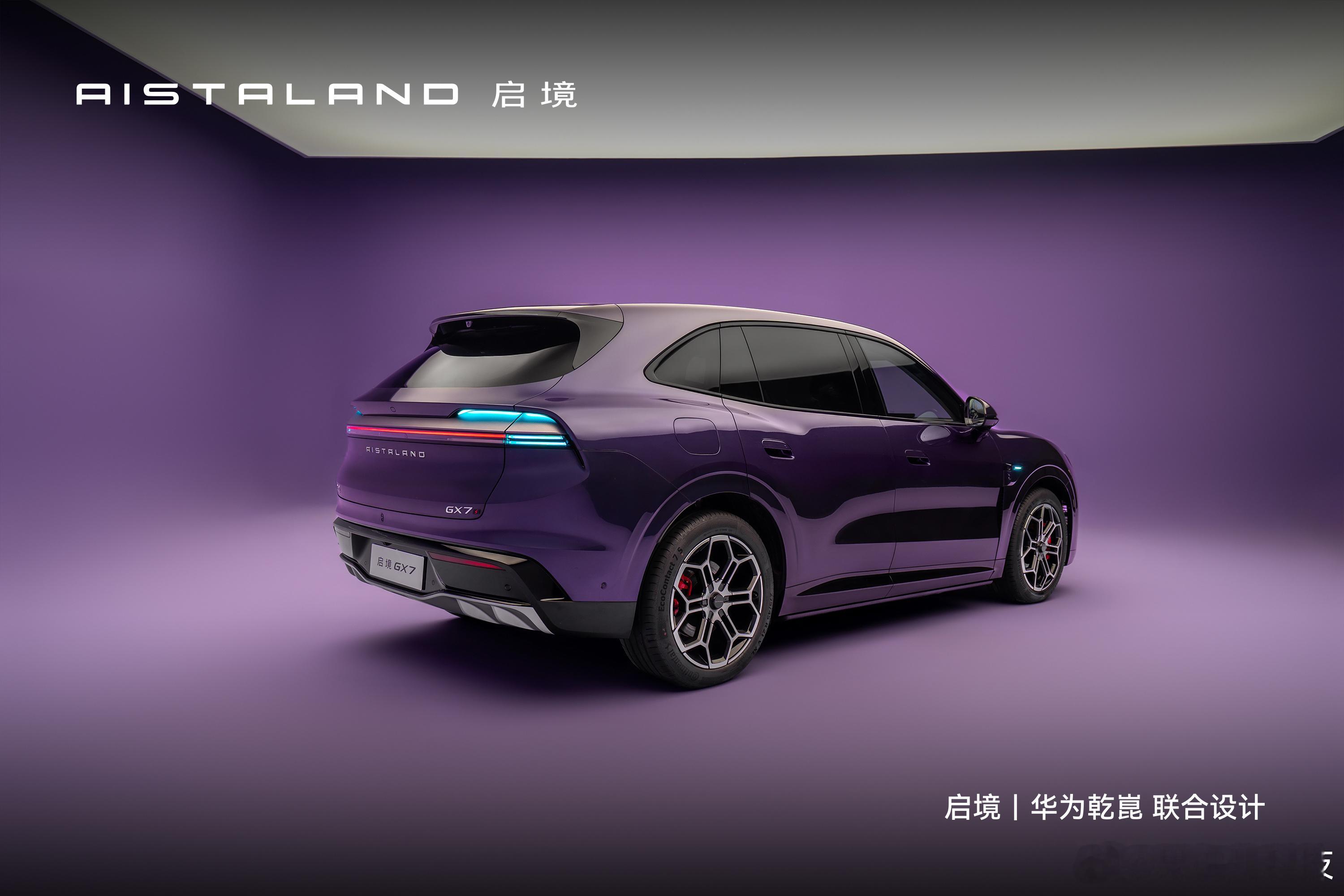 启境汽车官方放出了启境 GX7 智能「阔」五座 SUV 的西湖烟紫车色的官图，全方位展示了新车的外观设计

启境 GX7 首搭鸿蒙座舱 HarmonySpace 6，由启境和华为乾崑联合设计，采用 60% 轴长比启境家族化设计，是一款拥有跑车姿态的大 SUV。新车还采用俯冲低趴下压车头 + 宽幅外扩的前后轮拱设计，将于今年 ​