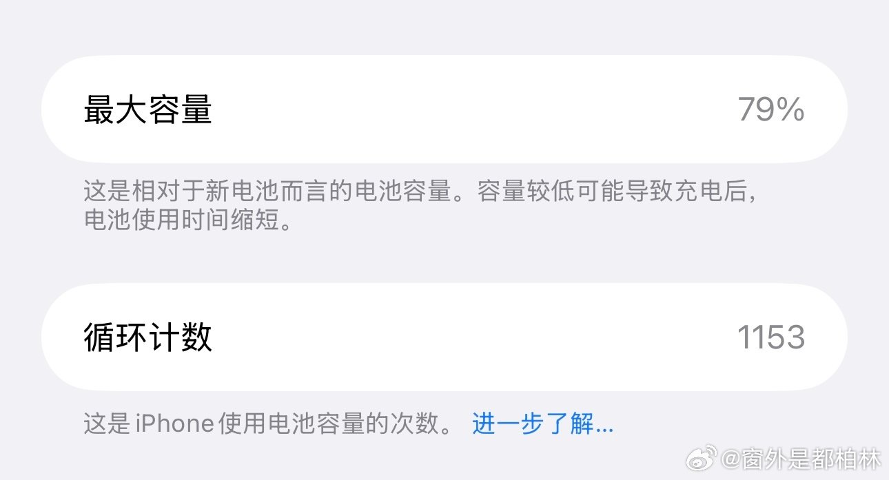 盘点那些使用苹果手机时感到低贱的瞬间 ​