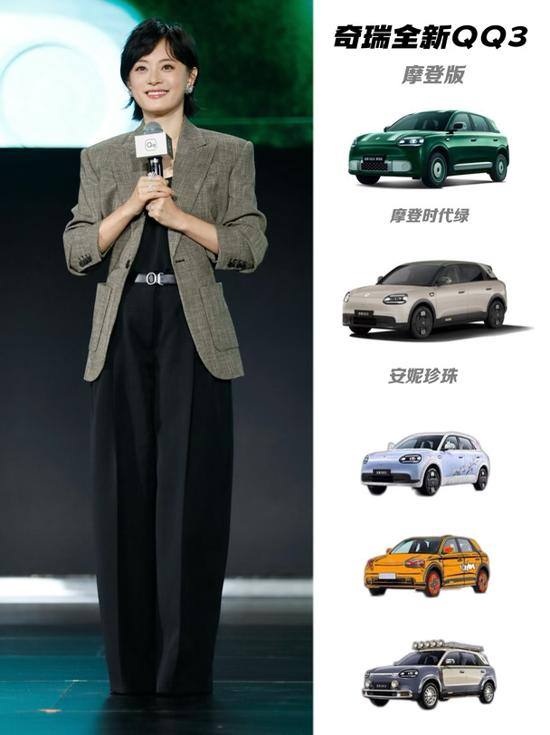 娘娘孙俪的“座驾”来了，摩登精致出行