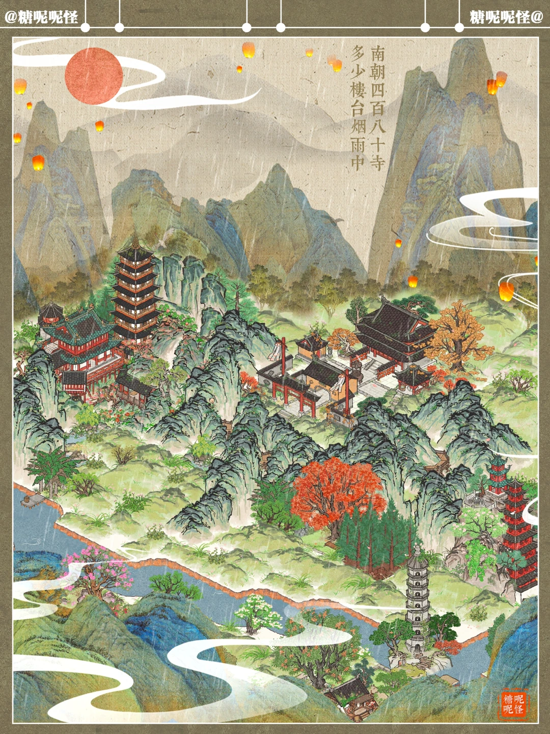 🤍南朝四百八十寺，多少楼台烟雨中🤍