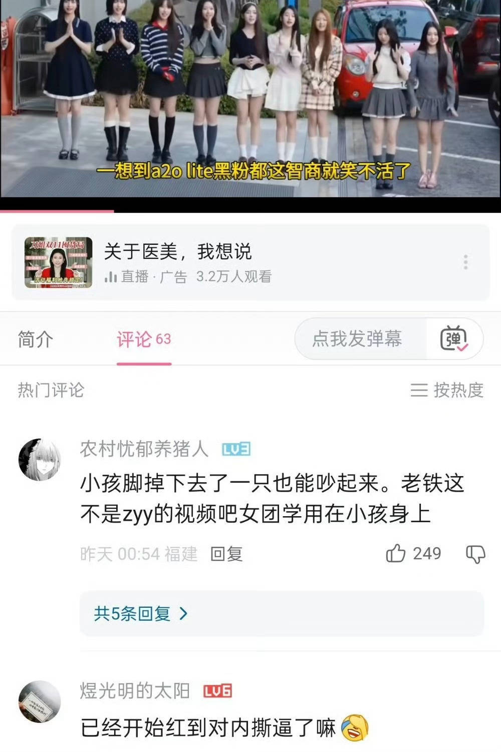 咔一条我发一条老赖之女 一个字没说错到底在破防什么？ ​