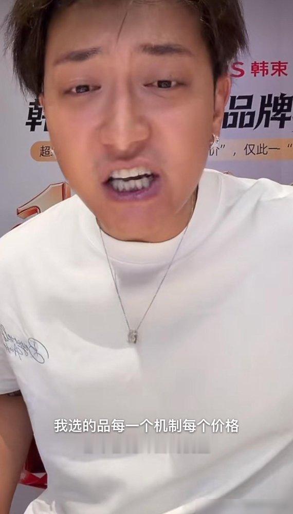 黄子韬直播间直接炸了，对着镜头吼：我做电商怎么了，哥们在努力赚钱怎么了。
弹幕刷他富二代割韭菜，他当场把选品价格表拍桌上，一件一件念成本。念完撂下一句，我赚的每一分钱都晒在太阳底下。
这哥们前脚刚官宣当爸，后脚就扎进直播间拼时长。33岁，家里不缺钱，孩子两岁多才公开，被骂到情绪失控也要接着干。