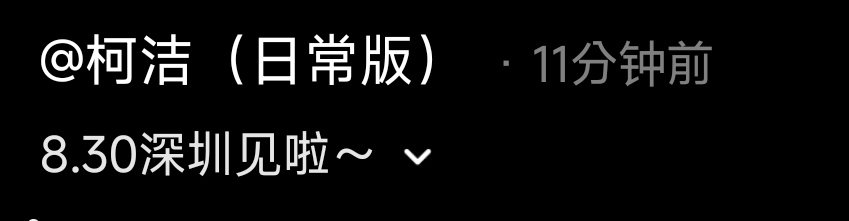 ？？？什么意思？有线下？？ ​