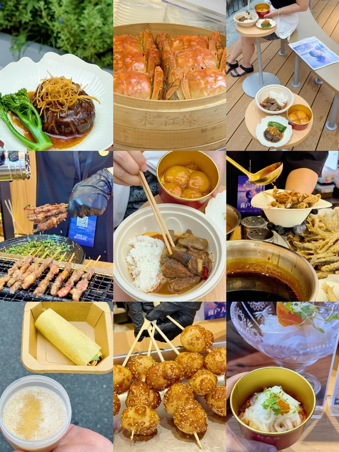国庆了，偶遇黑珍珠潮汐美食市集……