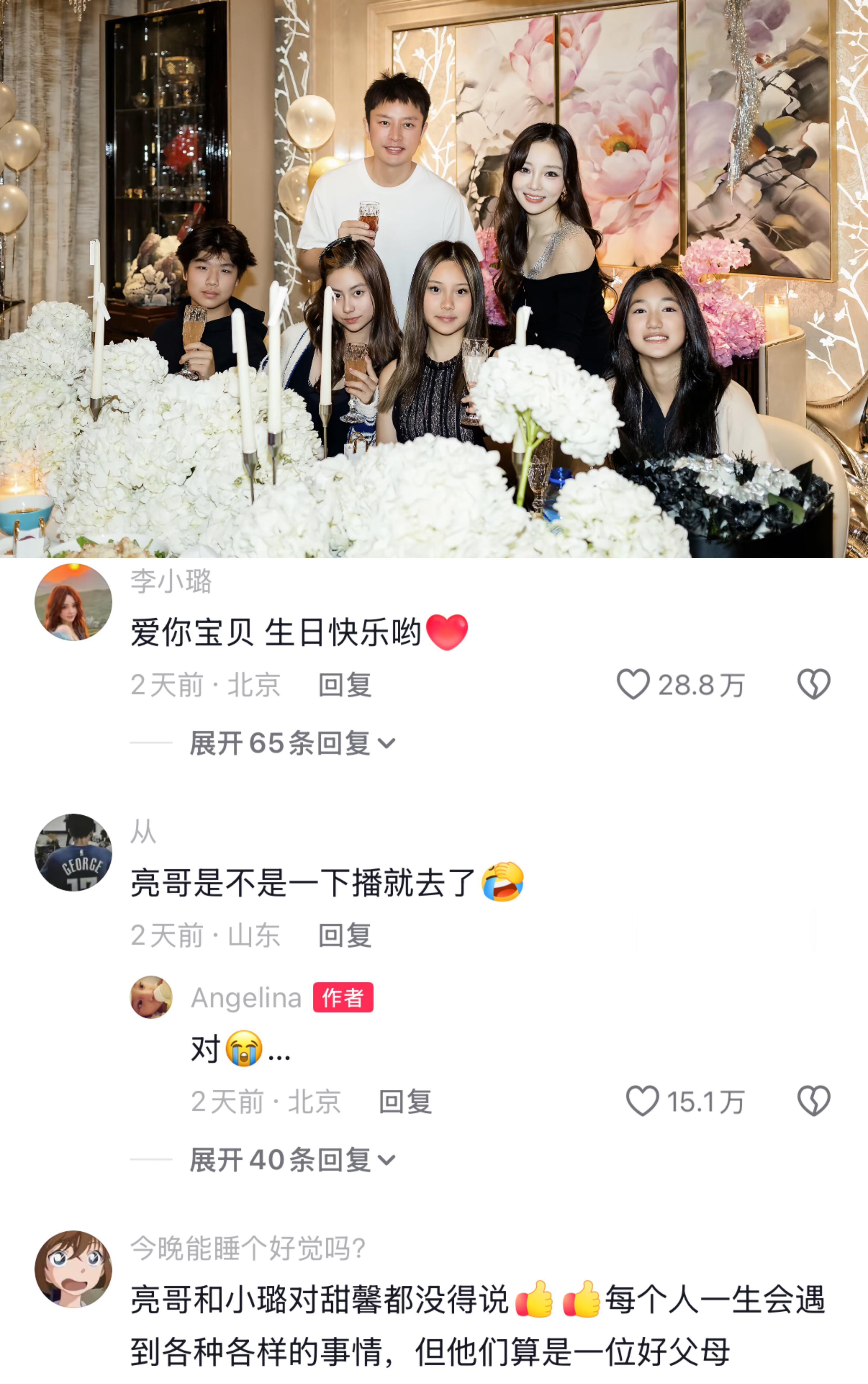 甜馨可能比王诗龄还有💰
才发现这么多年贾乃亮一直在直播，从早到晚，每场销售额都过千万，最高的一场卖了5.7亿，不拍戏的这些年，他已经成为了互联网最赚钱的头部主播。那作为他独生女的甜馨是不是会成为全网最有钱的闺女的，岂不是比王诗龄还富有，李湘直播也没赚这么多钱，难怪贾乃亮最近也把甜馨 ​