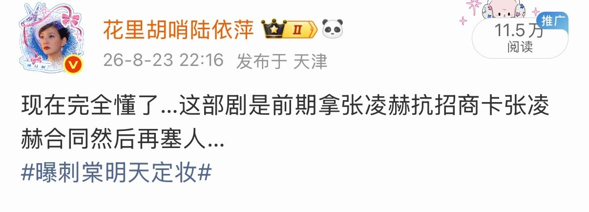 我说的对吗[流鼻血]
#张凌赫卢昱晓刺棠人设# ​