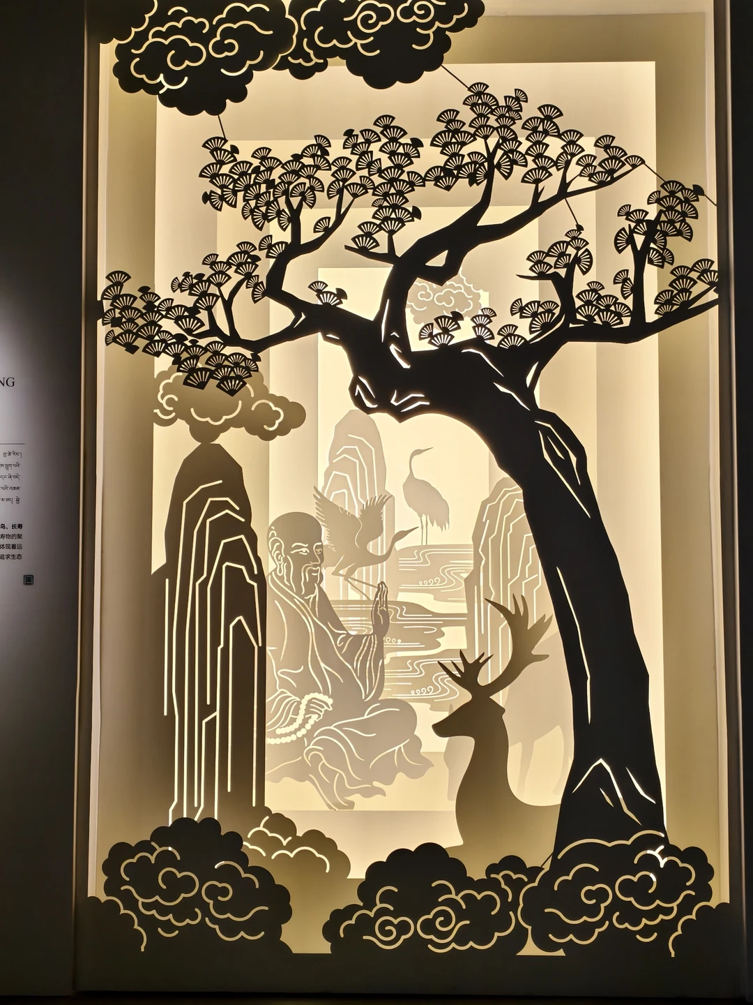 信我！被低估的藏医药文化博物馆