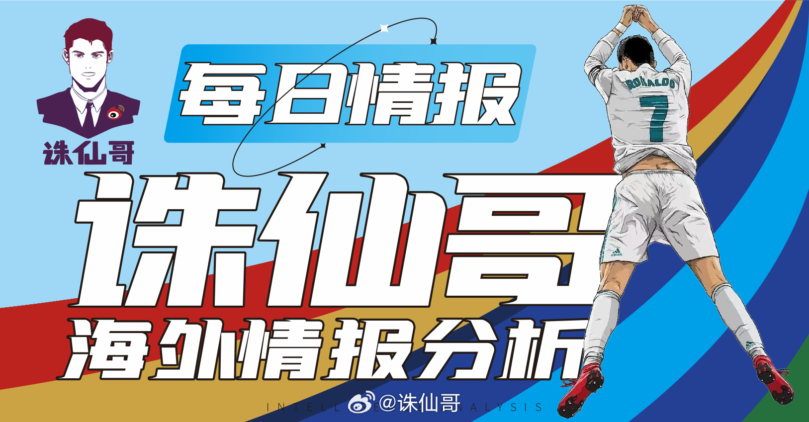 欧罗巴布拉加vs克卢日（外网情报仅供参考）北京时间8月15日02:30...