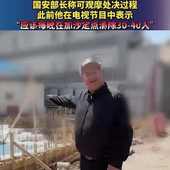 《以色列建巴勒斯坦囚犯绞刑架，国安部长称可观摩处决过程，此前他在电视节目中表示“应该每晚在加沙定点清除30-40人”》以色列建巴勒斯坦囚犯绞刑架，国安部长称可观摩处决过程，此前他在电视节目中表示“应该每晚在加沙定点清除30-40人” ​
