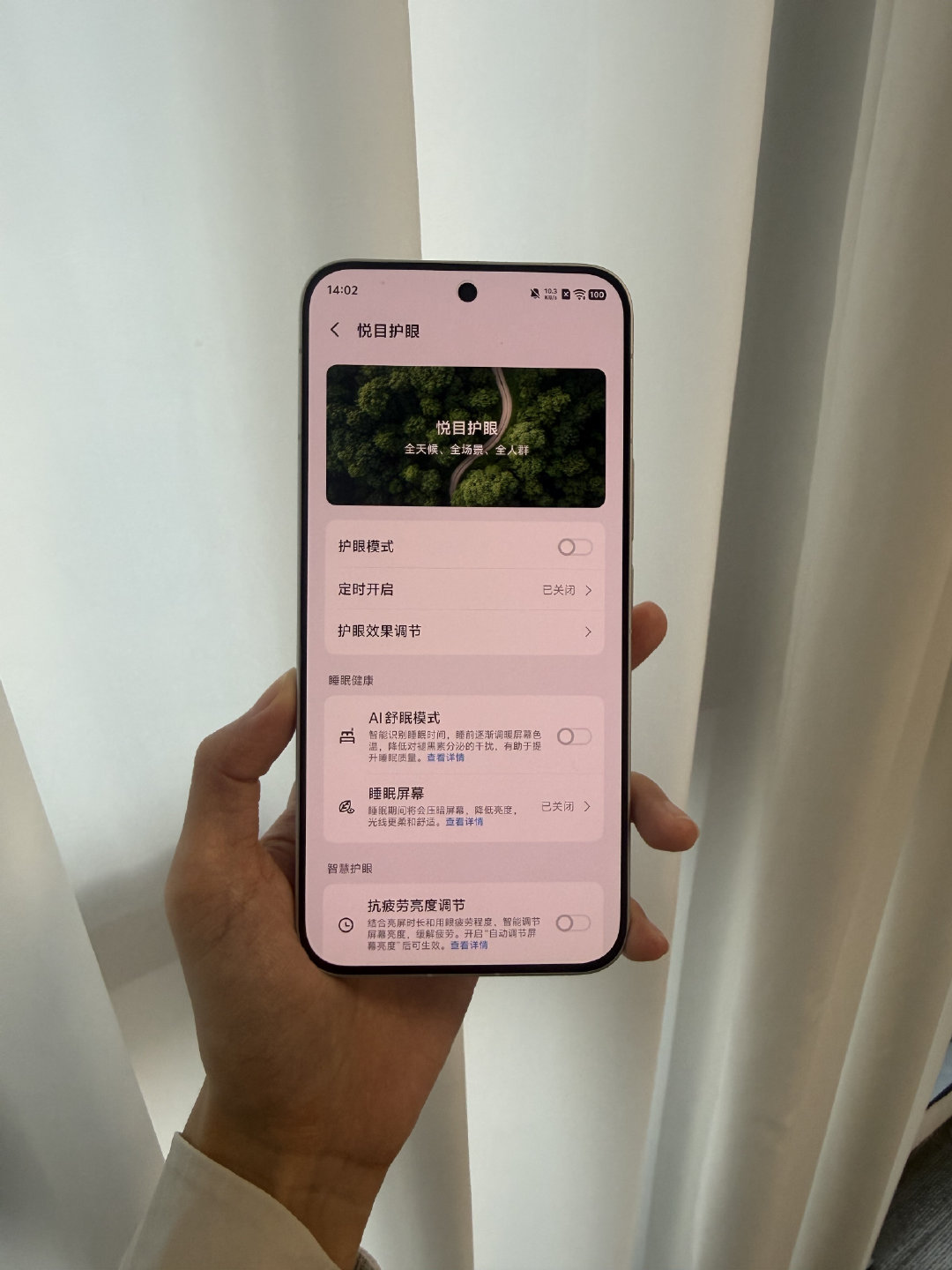 用iQOO 16阅读书籍记得开悦目护眼模式，类纸的显示效果，肉眼看着很舒服。 ​