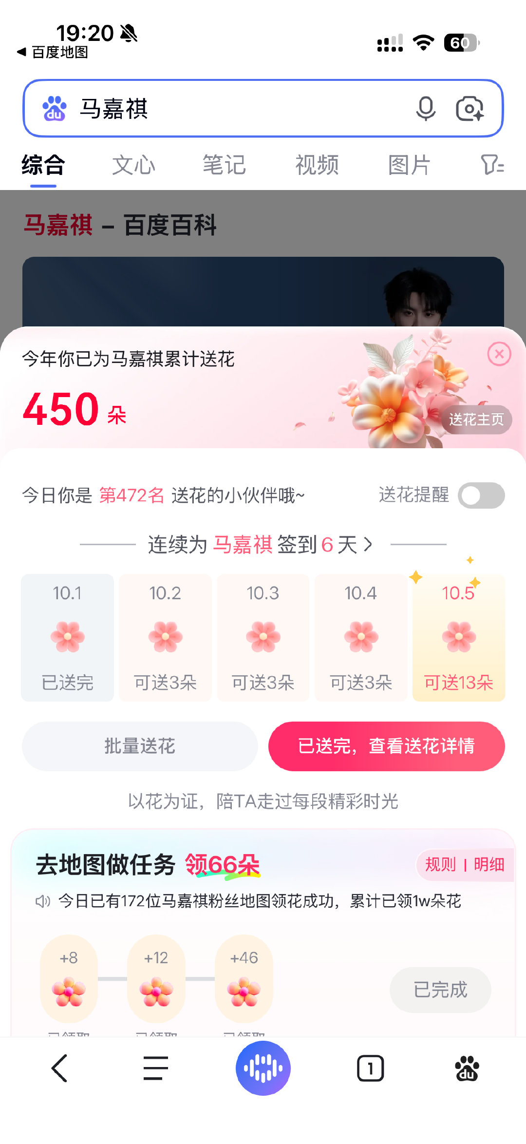 共144条