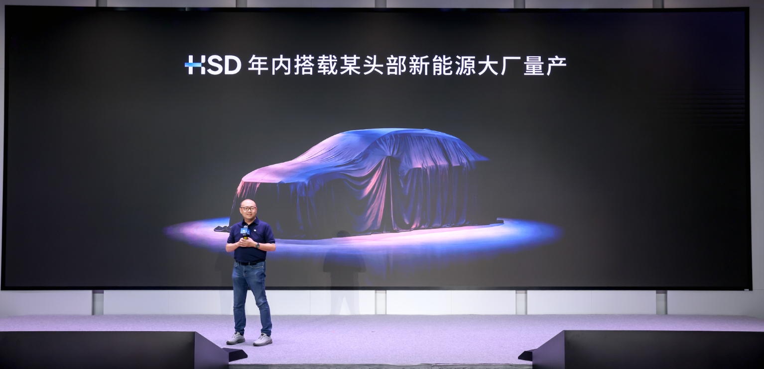 【地平线余凯透露：HSD 2.1将至，城区辅助驾驶继续下探】
刚刚，地平线创始人兼CEO余凯透露多项业务进展。
据其介绍，地平线今年在高阶城区辅助驾驶市场的份额位居第二，并提出明年冲击第一的目标。HSD 2.1也即将推出，新版本将增加全场景倒车等功能，覆盖倒车脱困等场景。
量产方面，HSD预计年内搭载 ​