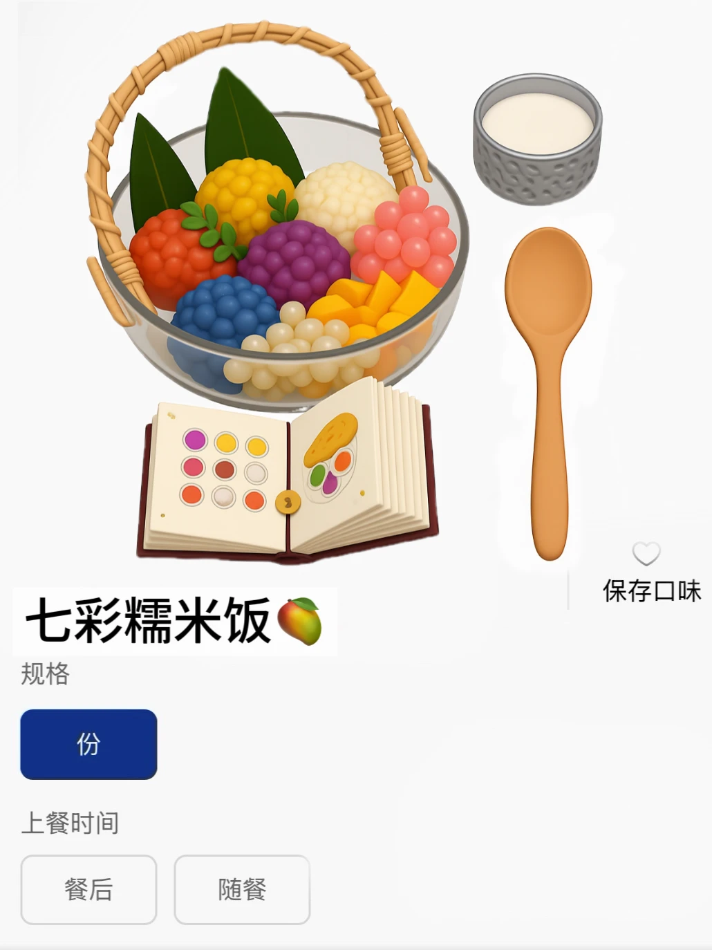 确实是长沙IFS第一好吃的！！