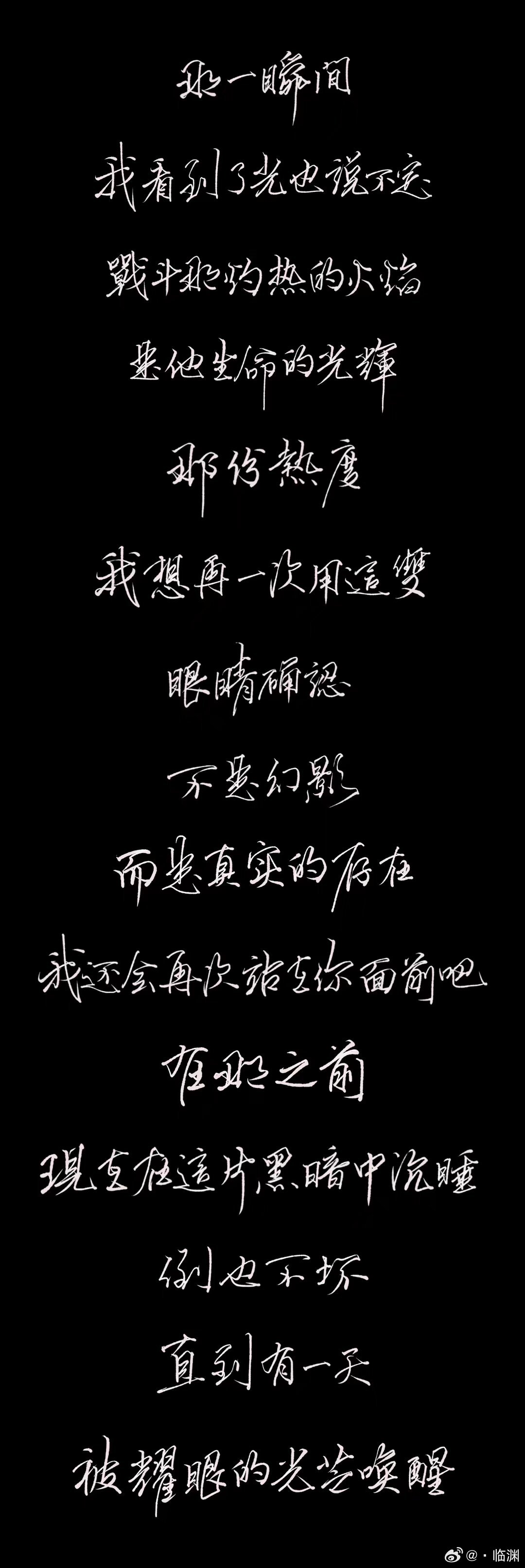 少年，是你在找的仿纸写笔刷！
刷库里的一组硬笔/仿纸写刷——翻斗花园。
一组久违的硬笔刷！
为破溃特可以实现无纸化办公/学习添砖加瓦！
 
刷库已更420+，感兴趣的宝儿可以移步小窗

感谢预览
我们硬笔的神我的妻子​​​
我的小楼！ ​