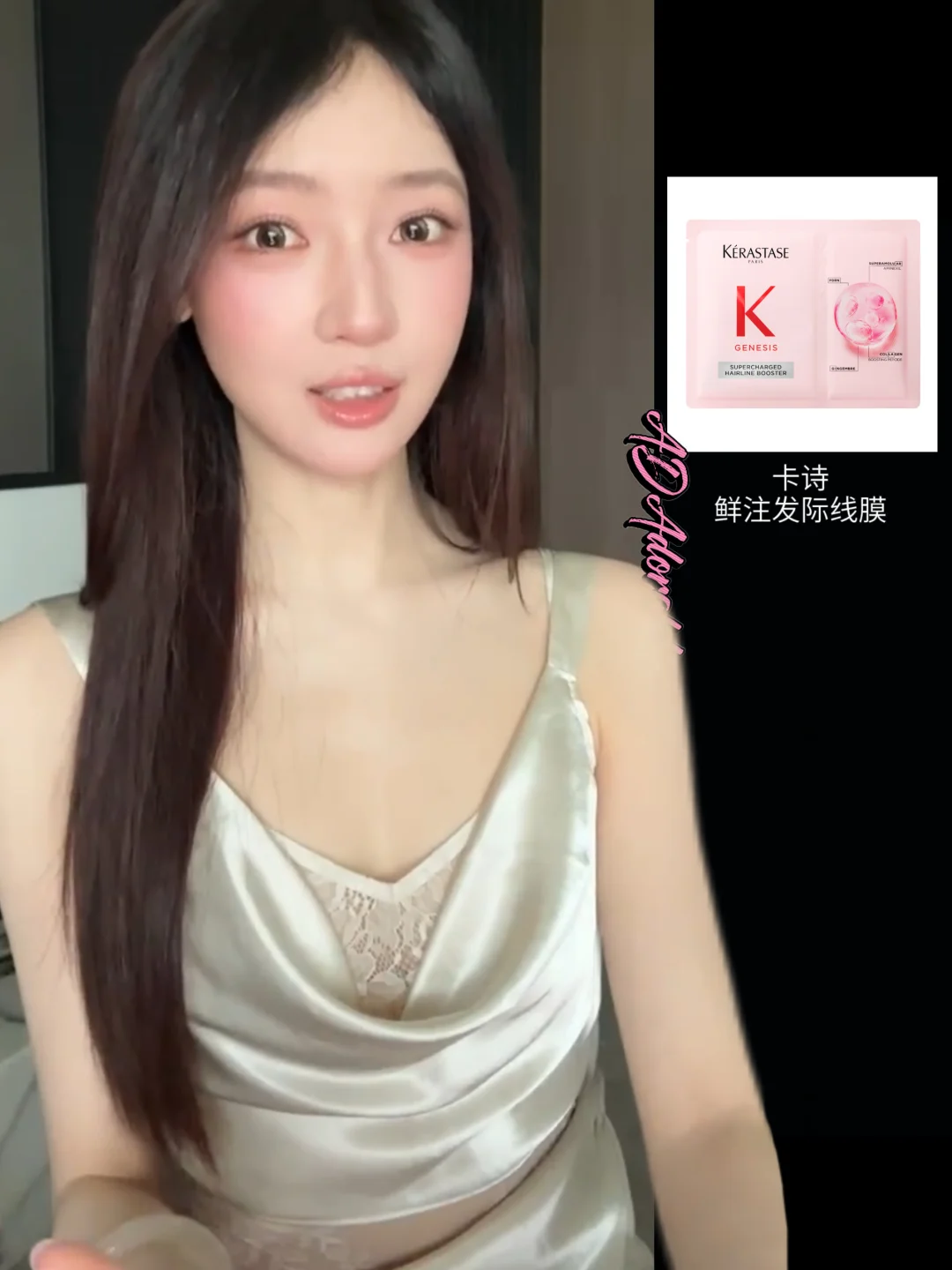 女明星的发际线护理，学到了！