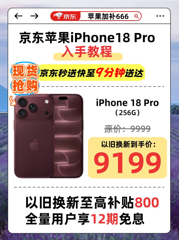 ✅首发验机｜新手一次看懂不翻车