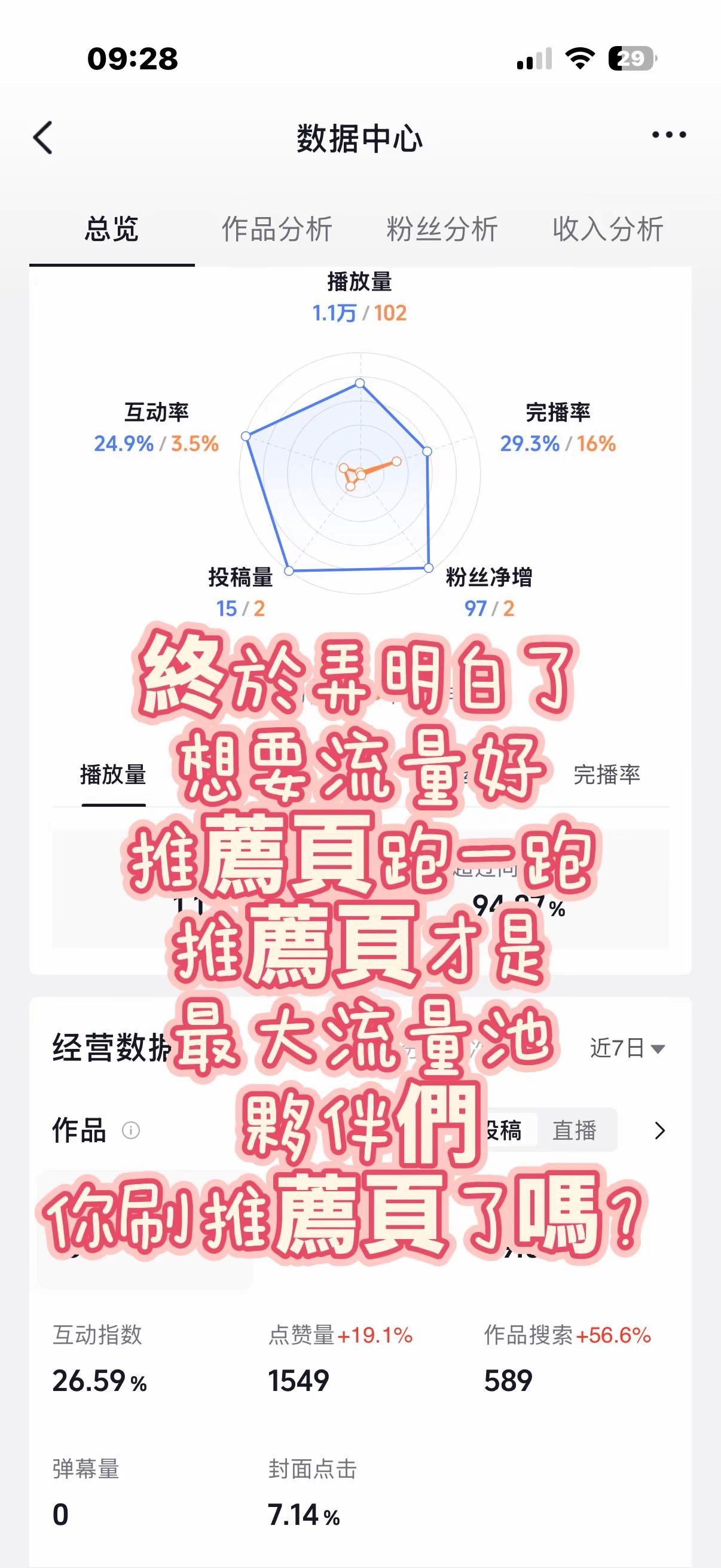 伦敦世乒赛乒乓球团体赛国乒女团横扫日本摘金 孙颖莎夺得女单冠军 胜利属于我们