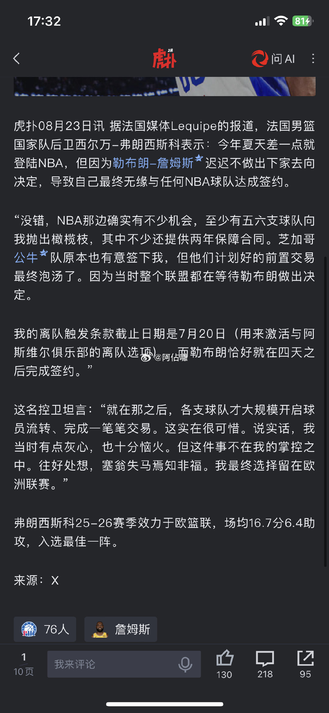 兄弟你谁啊 ​