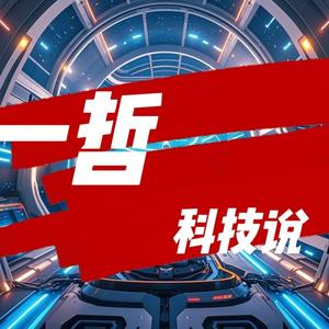 欧格用科技