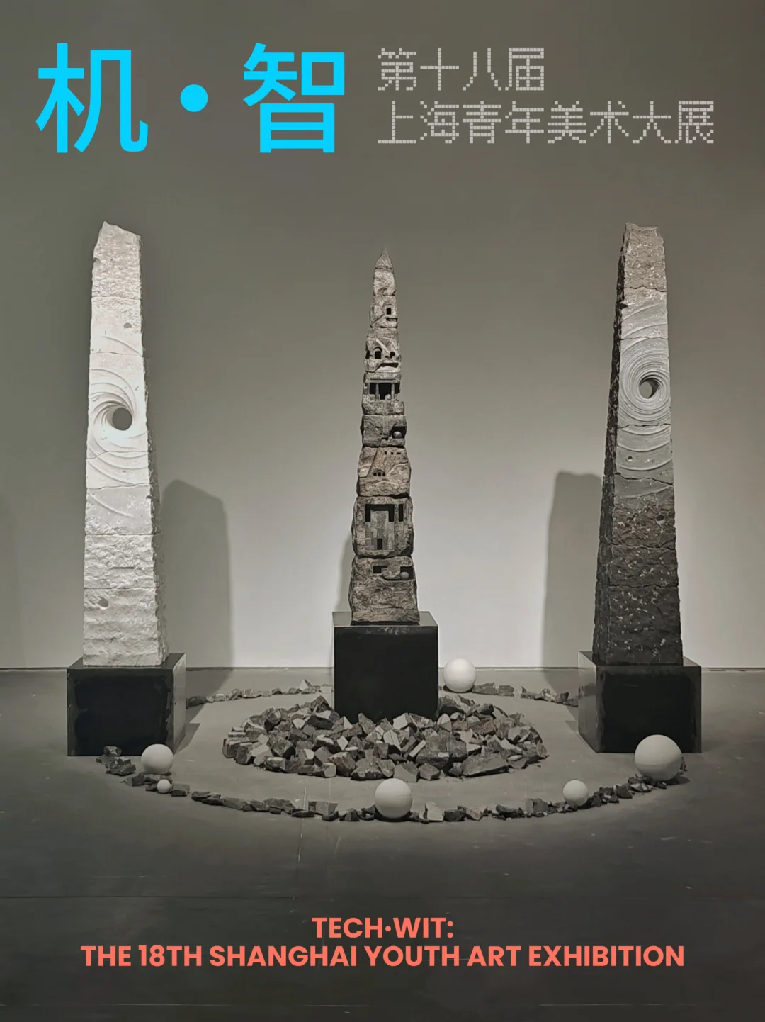 拒绝老登审美,青年人有自己的艺术选择(下)