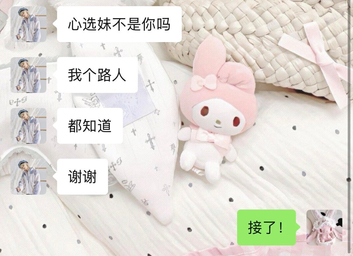 我宝贝们就这么惯着我​