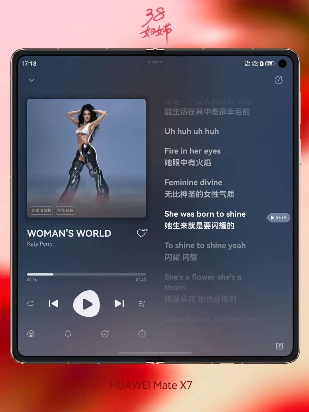 ²⁰²⁶/₃.₈大女主歌单，我们女子就是好！