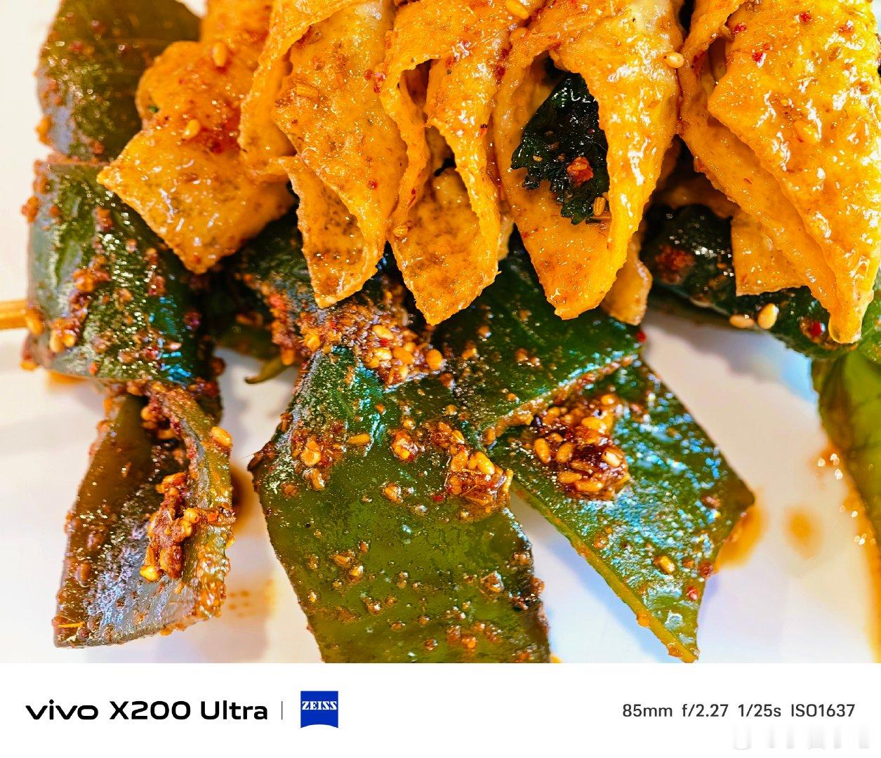 #vivo[超话]# 香辣烤海带裹满芝麻与秘制调料，色泽鲜亮。vivo X200 Ultra蔡司镜头捕捉夜市美味，鲜香入味，一口解锁烧烤的快乐。#vivo超话# ​